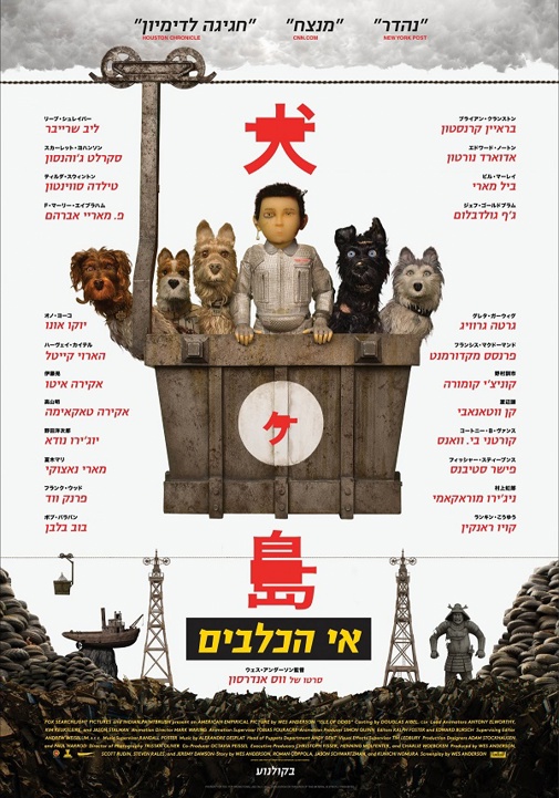 פוסטר